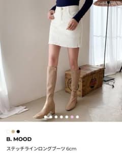 ロングブーツのサムネイル