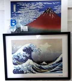 葛飾北斎 浮世絵セット 富嶽三十六景 46枚 額付き - メルカリ