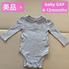 【美品✨】baby GAP くまワンポイント刺繍ロンパース　6-12monthsのサムネイル