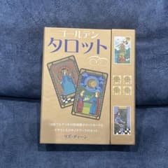 タロットカードのサムネイル