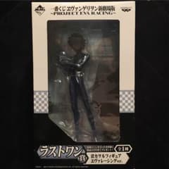 一番くじ エヴァンゲリヲン新劇場版フィギュア値下げのサムネイル