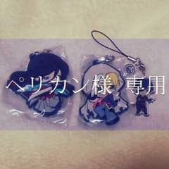ペリカン様 専用のサムネイル