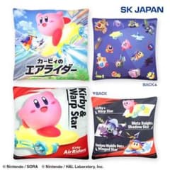 新品未開封】太鼓の達人 布団収納袋2個(全2種類)【アベイル(Avail