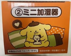 サンリオくじ　ポムポムプリン　加湿器のサムネイル