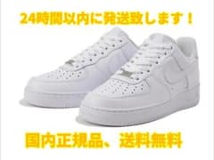 【White】NIKE AIR  ナイキエアフォース1low 07 28.0cmのサムネイル