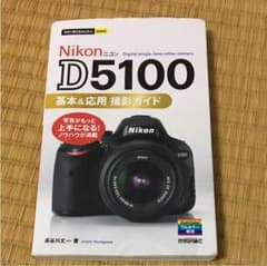 まきお様専用のサムネイル