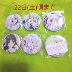しらたま しらたまこ 缶バッジセットのサムネイル