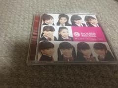 さくら学院 CD 夢に向かってのサムネイル