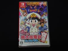 桃太郎電鉄 ～昭和 平成 令和も定番！～のサムネイル