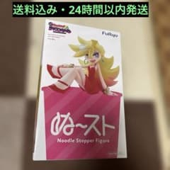 New PANTY & STOCKING ぬーどるストッパーフィギュア パンティ
