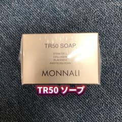 新品】モナリ TR50 ソープ 120g MONNALI SOAP 洗顔 - メルカリ