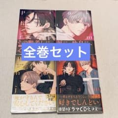 しっけ先生　ピンクハートジャム　複製原画　ハンカチ　セット Amazon.co.jp: ピンクハートジャム 特典セット しっけ : おもちゃ