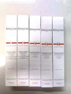 【新品】ケラスターゼ フュジオドーズ 5本セット サロン専売トリートメント 新品】ケラスターゼ フュジオドーズ 5本セット サロン専売
