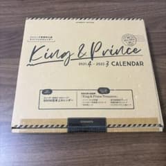 King & Prince カレンダー 2021.4-2022.3 - メルカリ