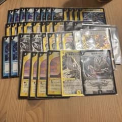 旧枠統一】ドローマー 天門 08 クラシック ゲートボール デッキ - メルカリ