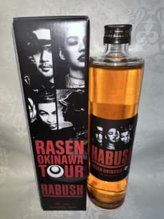 未開封】ハブシュ RASEN OKINAWA TOUR HABUSH 限定品 - メルカリ