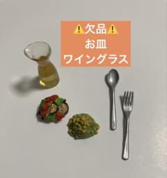 リーメント ぷちサンプル カフェめし パスタ - 4