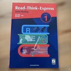 Read-Think-Express Level 1のサムネイル