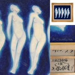 유채화 ​​액자 추상화 미술품 인테리어 미술품 아트 예술