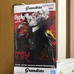 【新品未使用】ダンダダン Grandista オカルンフィギュアのサムネイル