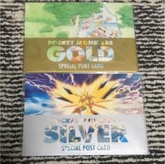 ポケットモンスター金銀★ポストカード★非売品★未開封のサムネイル