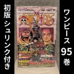 ONE PIECE 34〜95巻 全巻初版帯、冊子あり 62冊セット 希少！新品未開封】ONE PIECE 95巻 初版 帯付き・シュリンク付 レア