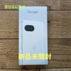 Google Pixel 9a 本体 ホワイト系 - メルカリ