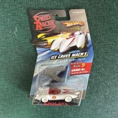 hotwheels ホットウィール マッハ5 - メルカリ