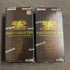 新品未開封シュリンク付】遊戯王 レアリティコレクション25th 2BOX