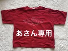 古着　Tシャツのサムネイル