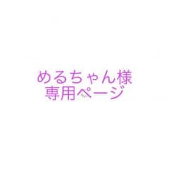 エステナード 薬用 ホワイトジェル（新品）のサムネイル