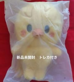 Stray Kids skzoo plush backpack ポガリ トレカ付 - メルカリ