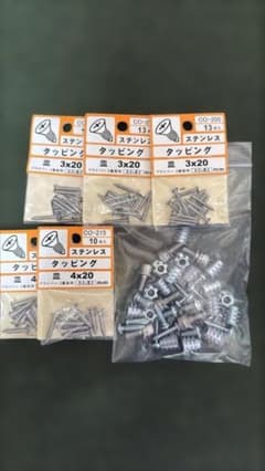 ステンレスねじ・鬼目ナット・家具用金具 まとめ売り DIY パーツのサムネイル