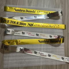 なにわ男子 LIVE TOUR 2026 ND5 銀テープ 2本フル①のサムネイル