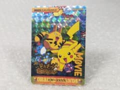 Thumbnail of ■希少 ポケモン カードダス MOVIE24 エレキッド＆ピカチュウ■