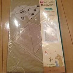 木製アウトレット再生工場様専用  敷布団カバーのサムネイル
