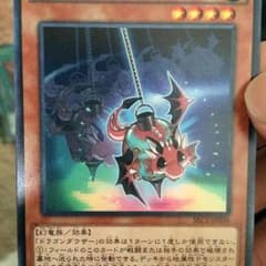 ドラゴンダウザーのサムネイル