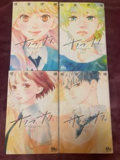 【サクラ、サク。】咲坂伊緒 マーガレット 3〜6巻セット 少女漫画