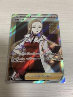 オリーヴSRのサムネイル