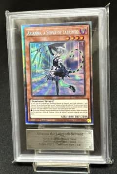 ARS10 遊戯王 白銀の城の召使いアリアンナ コレクターズレア EU版 