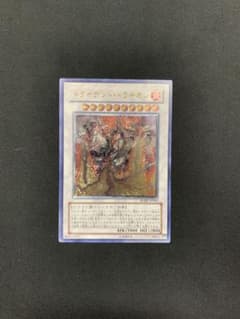 トライデント・ドラギオン　RGBT-JP043 アルティメットのサムネイル