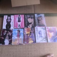 ぼくは麻理のなか = I'm in the Mari 3のサムネイル