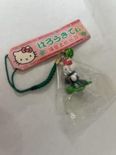 未開封】ご当地キティ 根付け 浦島太郎伝説 2003年 平成レトロ - メルカリ