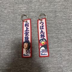 ヤクルトスワローズ つば九郎 村上宗隆 フライトタグキーホルダー
