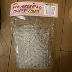 ランディングネット（交換用）のサムネイル