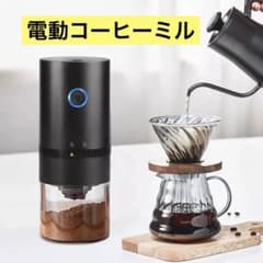 【週末限定価格！！】電動コーヒーミルのサムネイル