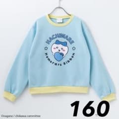 ちいかわ　ハチワレ　トレーナー　160のサムネイル