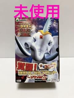 売り切り❗️覚醒　神獣王ゴルフセット ゾウver.   CR神獣王のサムネイル