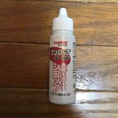 トーラス　フンロップゴールド　食糞を抑えるシロップのサムネイル