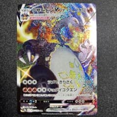 ポケモンカード♡リザードンVMAX SSR ポケモンカード リザードンvmax ssr | Shop at Mercari from Japan